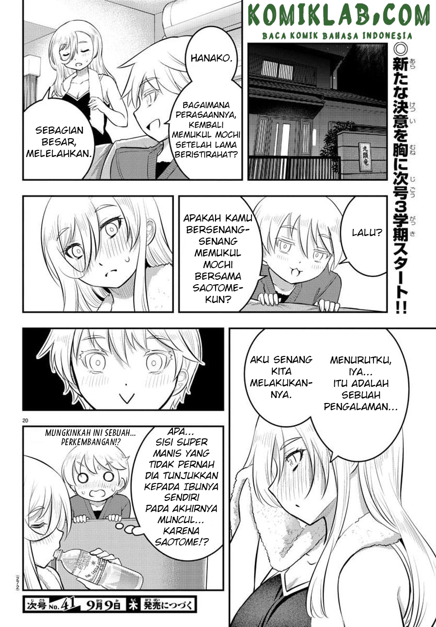 Yankee JK Kuzuhana-chan